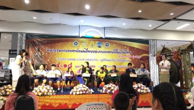นักเรียนเข้าแข่งขันตอบปัญหาวิชการ
